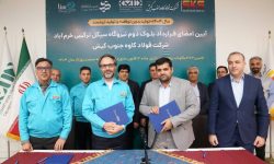 خرید تضمینی۲۷۳ مگاوات از برق نیروگاه سیکل ترکیبی خرم‌آباد