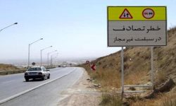 حذف ۱۱ نقطه حادثه‌خیز در جاده‌های لرستان