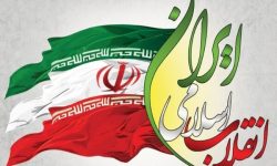 جشنواره «چله انقلاب» در لرستان اجرا می‌شود