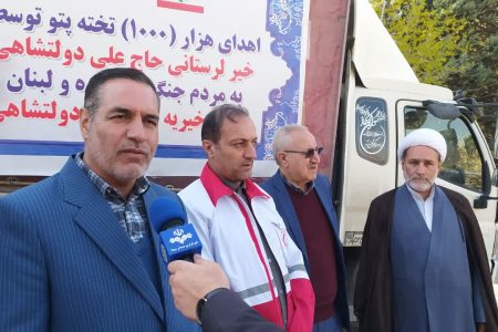 اهدای ۱۰۰۰ تخته پتو توسط خیر لرستانی به مردم غزه