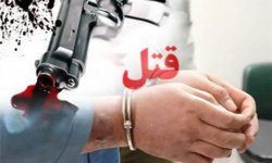 دستگیری قاتل در کمتر از یک ساعت در الیگودرز