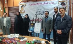 رونمایی از پوستر رویداد ملی جامعه پرداز در لرستان