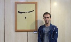نمایشگاه  پوستر آثار «جواد شاهوردی» گشایش یافت