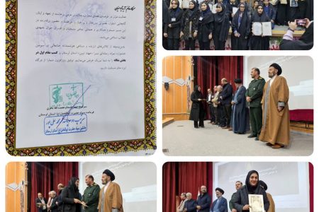 خبرنگار ایسنا برگزیده سومین جشنواره سواد رسانه‌ای نسرا شد