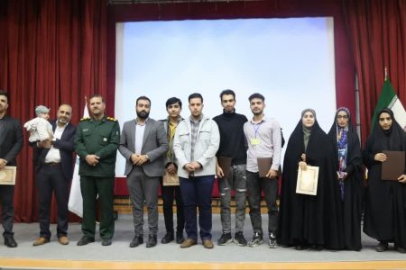 درخشش “قرارگاه فضای مجازی بسیج خرم آباد”در ششمین رویداد دیجیتال بسیج