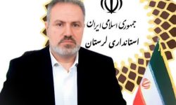برپایی نمایشگاه یلدایی کالاهای اساسی در خرم‌آباد