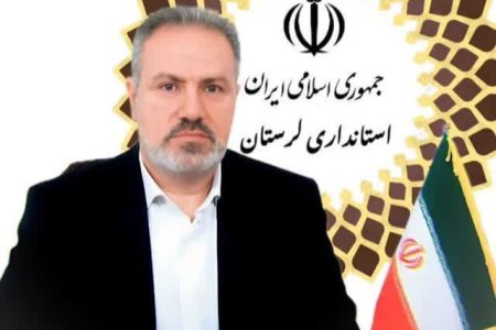 برپایی نمایشگاه یلدایی کالاهای اساسی در خرم‌آباد