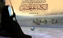 ام البنین مادر شیرمردان شهید کربلا