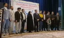 اکران خصوصی «مهر مادر» در خرم‌آباد