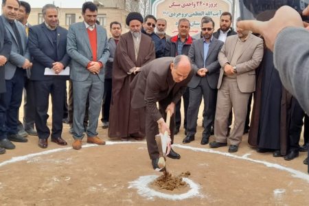 کلنگ زنی ساخت ۲۴۰ واحد نهضت ملی مسکن در بروجرد