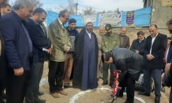 وقف ۴۰۰ متر زمین توسط مادر شهید الیگودرزی به دانشگاه علوم پزشکی