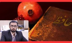 ویژه برنامه یلدایی در منطقه گردشگری کهمان برگزار می‌شود