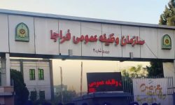 اطلاعیه سازمان وظیفه عمومی برای سقوط اتوبوس سربازان در لرستان