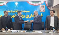 سرپرست فرمانداری بروجرد معرفی شد