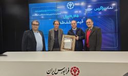 عرضه اولیه شرکت «زاگرس دارو» در فرابورس ایران
