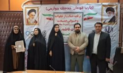 تجلیل از بانوان شاغل در اداره کل ورزش و جوانان لرستان