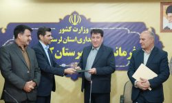 سرپرست فرمانداری کوهدشت منصوب شد