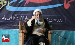 حماسه ۹ دی مظهر بیعت مجدد با ولی‌امر مسلمین بود