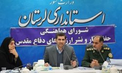 ۱۰۰ ویژه‌ برنامه هفته مقاومت در لرستان برگزار می‏‌شود