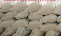 کشف آرد خارج از شبکه توزیع در کوهدشت