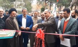 افتتاح فاز اول ساختمان شورای شهر بروجرد