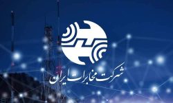 تاریخچه مخابرات در یک نگاه