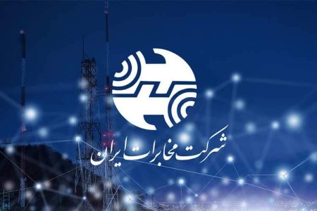 تاریخچه مخابرات در یک نگاه