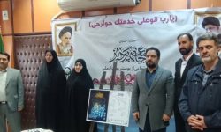 ارتقا ۱۱ رتبه ای پرداخت تسهیلات ازدواج و فرزند آوری در لرستان