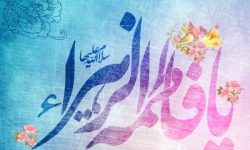 پیام استاندار لرستان به مناسبت روز مادر و روز زن