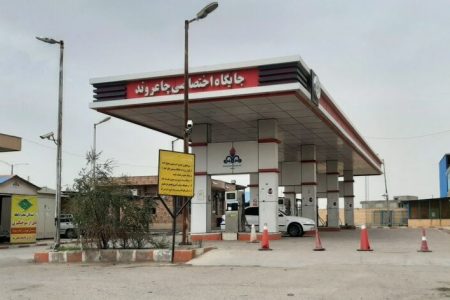 توضیحات شرکت ملی نفت لرستان دررابطه‌با تعطیلی تنها جایگاه سوخت پلدختر