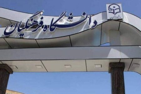 قبولی بیش از ۱۰۰ دانش‌آموز بروجردی در کنکور دانشگاه فرهنگیان