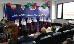 دبستان ۶ کلاسه روستای «چشمه‌خانی» دلفان افتتاح شد
