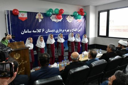دبستان ۶ کلاسه روستای «چشمه‌خانی» دلفان افتتاح شد
