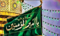امیرالمومنین (ع) الگویی برای آزادگان جهان