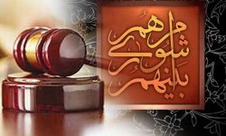 اعضای علی البدل شورای اسلامی شهر خرم‌آباد جایگزین می شوند
