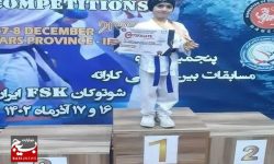 پرچم ایران نماد افتخار،وحدت و ایستادگی ملت