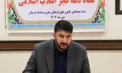 مسابقات بومی و محلی در مساجد لرستان برگزار می‌شود
