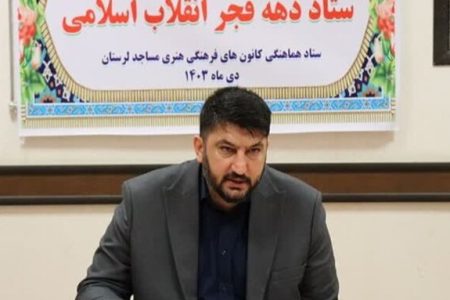 مسابقات بومی و محلی در مساجد لرستان برگزار می‌شود