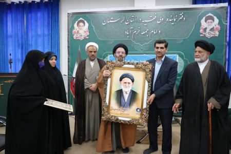 مفاخر لرستان الگویی برای نسل امروز هستند