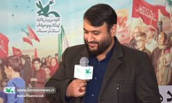 رویداد هنری «فرزندان حاج قاسم» درکانون لرستان برگزار شد