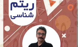 کارگاه رایگان آموزش ریتم موسیقی در لرستان