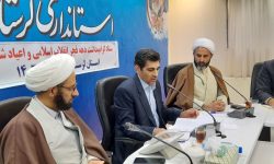 برپایی جشن‌های انقلاب در لرستان با محوریت مردم