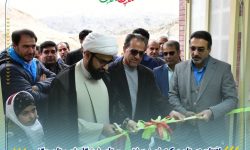 مدرسه ۳ کلاسه روستای «شیخ گل» چگنی افتتاح شد+تصاویر