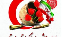 یادواره ۵۱ شهید امدادگر لرستان برگزار می شود