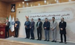 جشنواره هومیان در ایستگاه پایانی