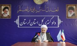 پیام تسلیت رئیس کل دادگستری لرستان در پی شهادت دو قاضی دیوان عالی کشور