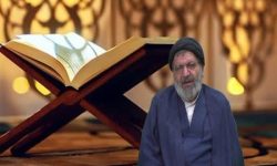 ثبت‌نام بیش از ۲۵۰ لرستانی در مسابقات قرآن روستائیان و عشایر