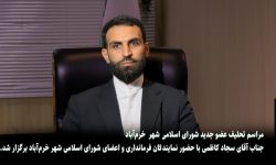 “سجادکاظمی” عضو اصلی شورای شهر خرم‌آباد شد