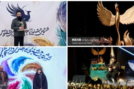 هنرمند کوهدشتی برگزیده جشنواره دانشجویی ققنوس شد