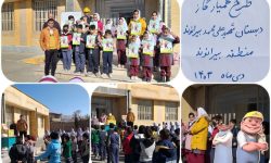 آموزش ۱۰ هزار دانش آموز لرستانی در زمینه فرهنگ سازی مصرف بهینه گاز طبیعی